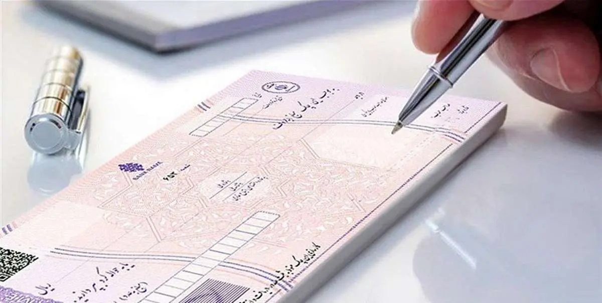 نکات کاربردی چک و سفته قسمت6_موسسه حقوفی محمندرضا مه دادگر 