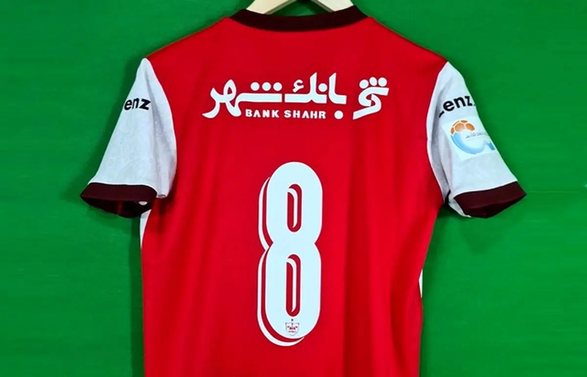 ببینید | به افتخار شماره 8 جادویی پرسپولیس در تهران! | او جوکر فوتبال است