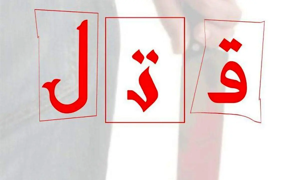 اولین عکس از صحنه قتل خواننده معروف در کرمانشاه منتشر شد