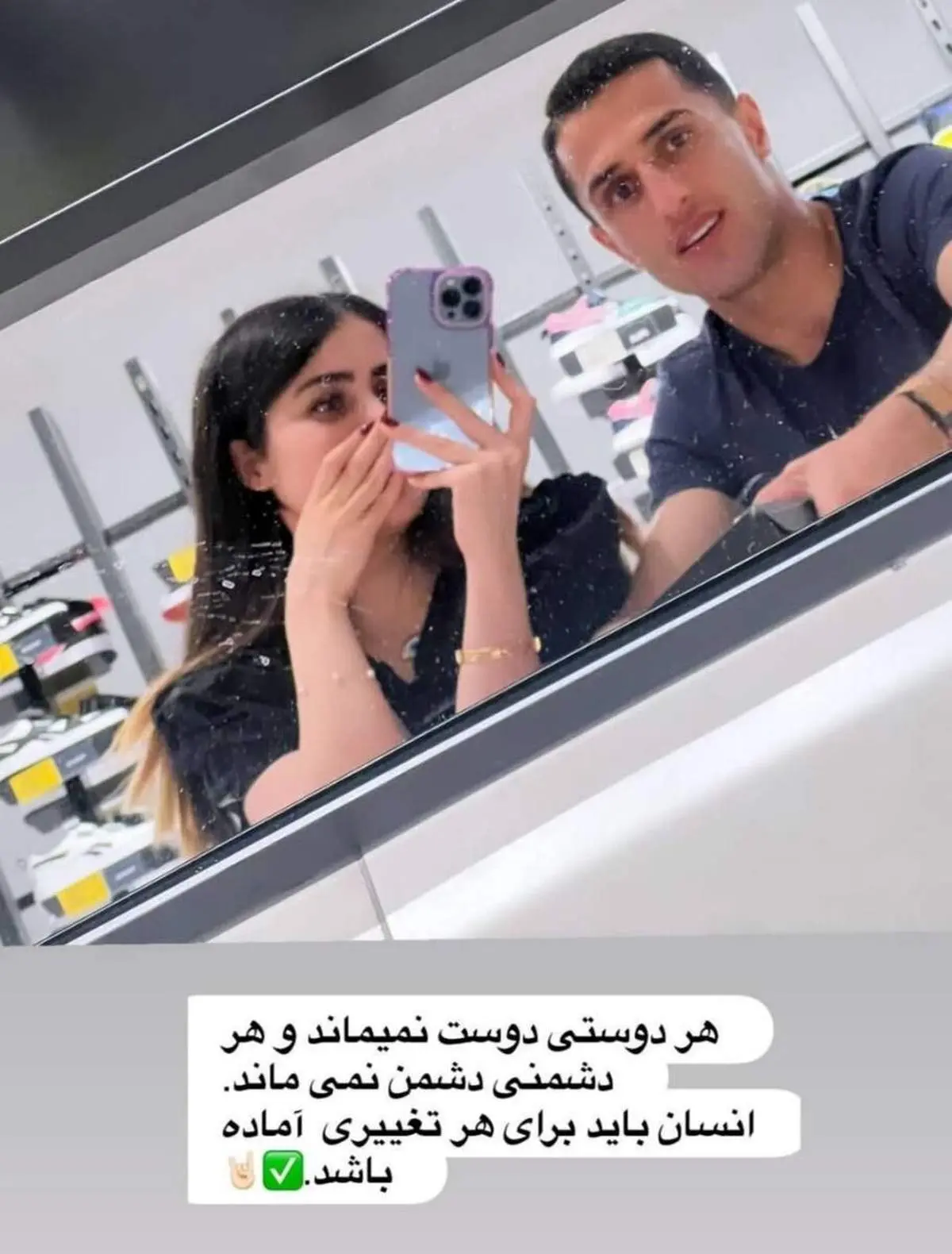 استوری همسر علی علیپور بیشتر به شایعات دامن زد/ آقای گل پرسپولیسی، استقلالی میشود؟ /عکس