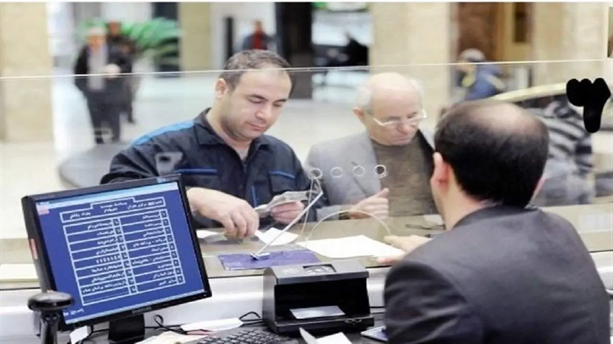 تغییرات جدید در بانک‌ها 