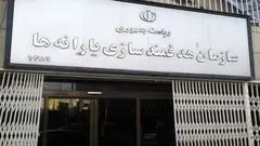 تکلیف پرداخت یارانه به اتباع خارجی مشخص شد