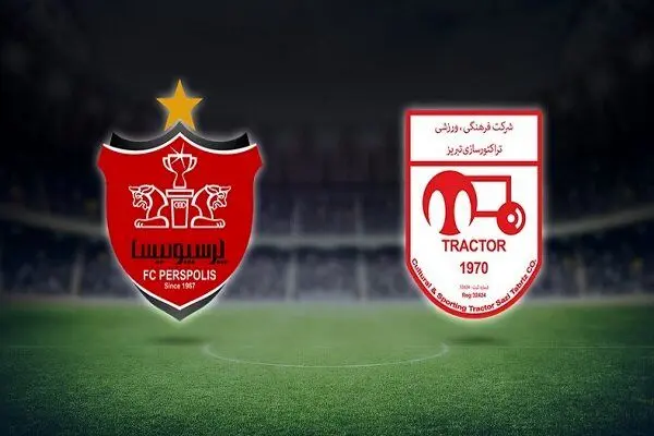  تراکتور - پرسپولیس با تماشاگر؛ اما بدون زنان