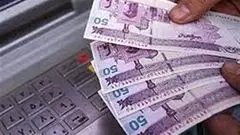 افزایش حقوق ۱۴۰۵/ رشد ۲۰ درصدی حقوق کارمندان در برابر تورم ۵۰ درصدی