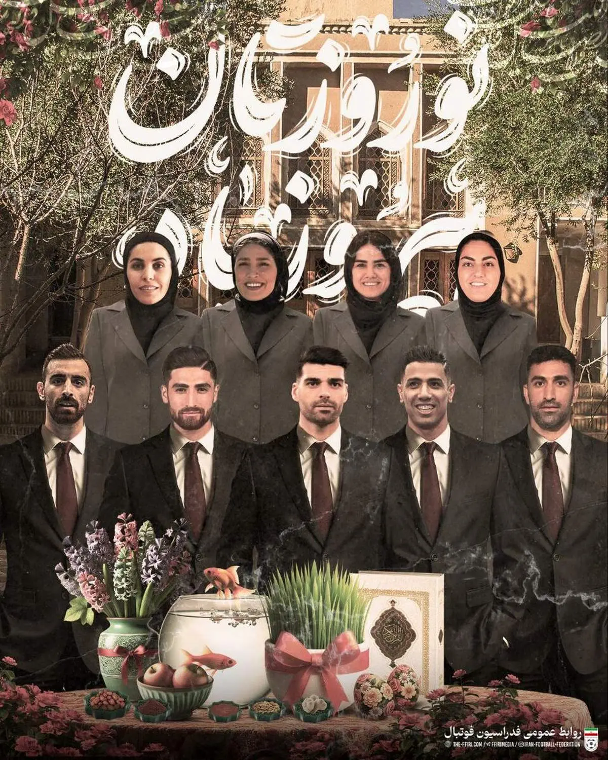 پوستر نوروزی فدراسیون فوتبال برای سال ۱۴۰۴ منتشر شد