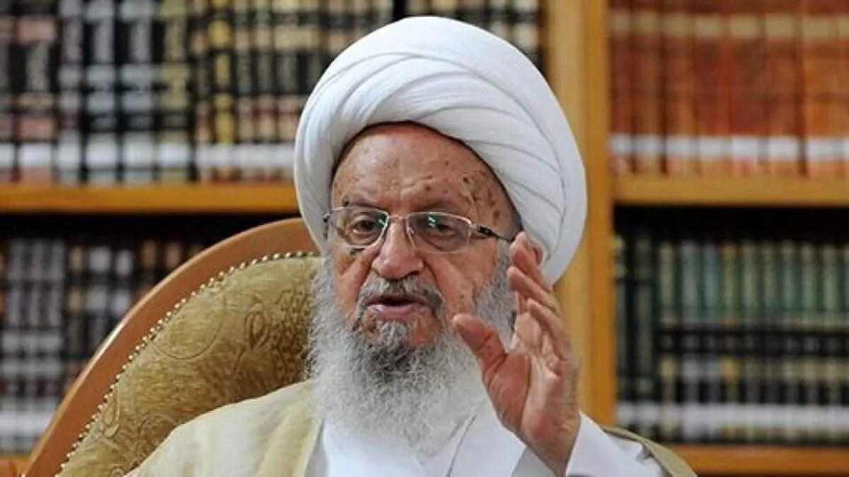 راه حل  آیتالله مکارم شیرازی برای حل بیکاری و تورم