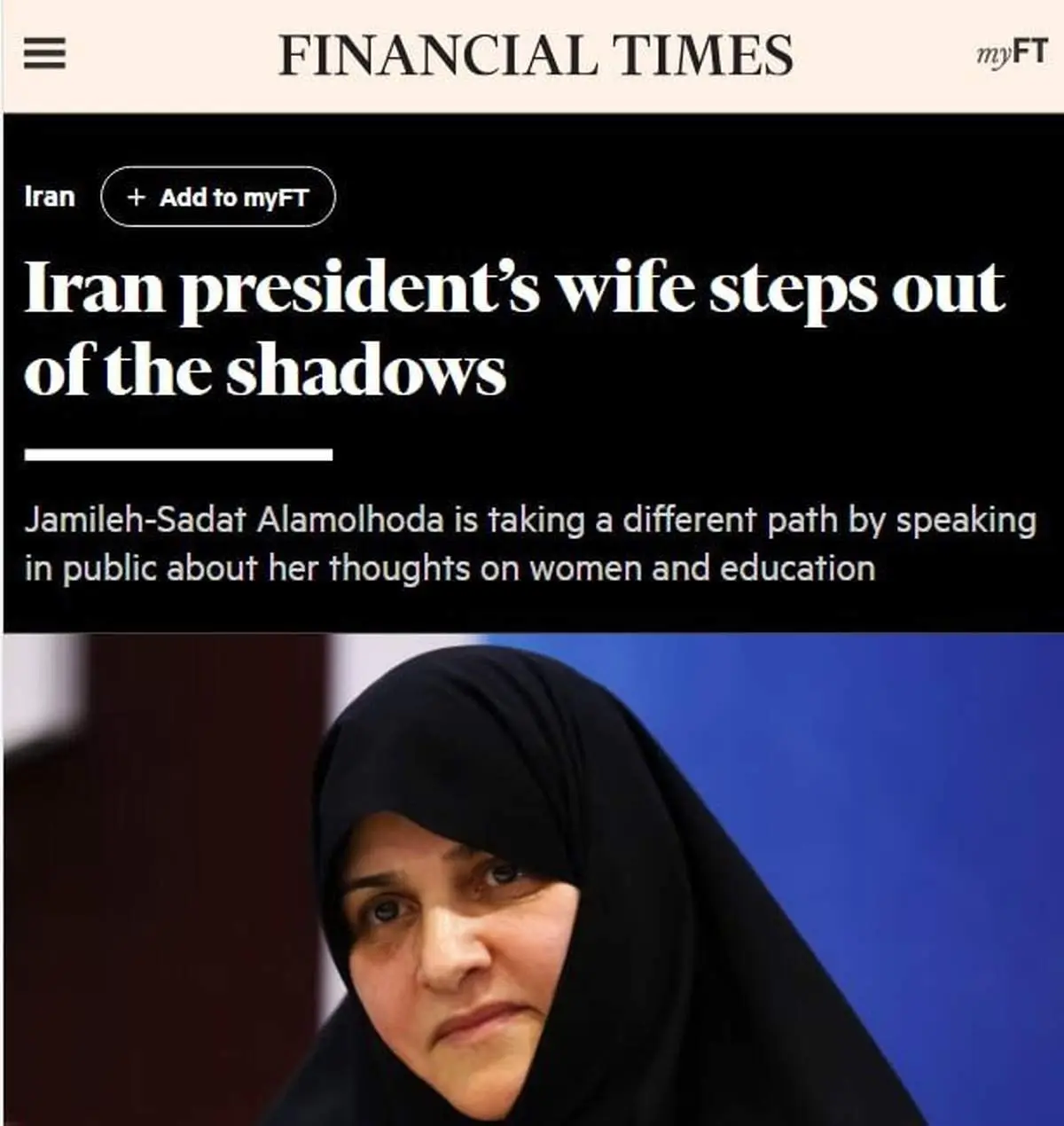 تمجید روزنامه انگلیسی از همسر رئیسی 