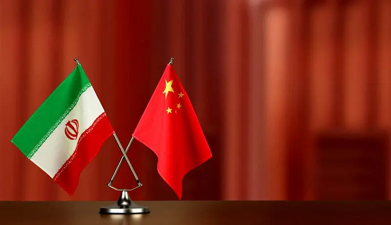 واکنش تند چین به تهدید آمریکا درمورد ایران