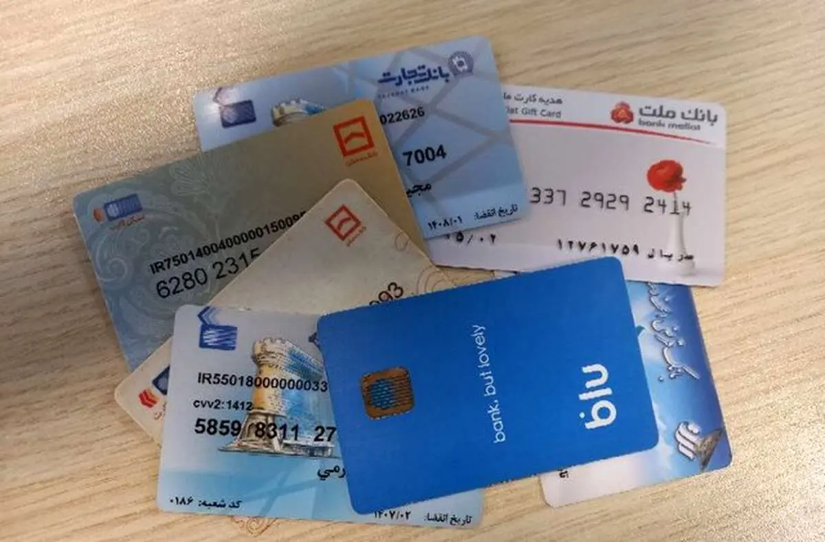 اگر حساب بانکی تان را اجاره دادهاید، اعلام کنید