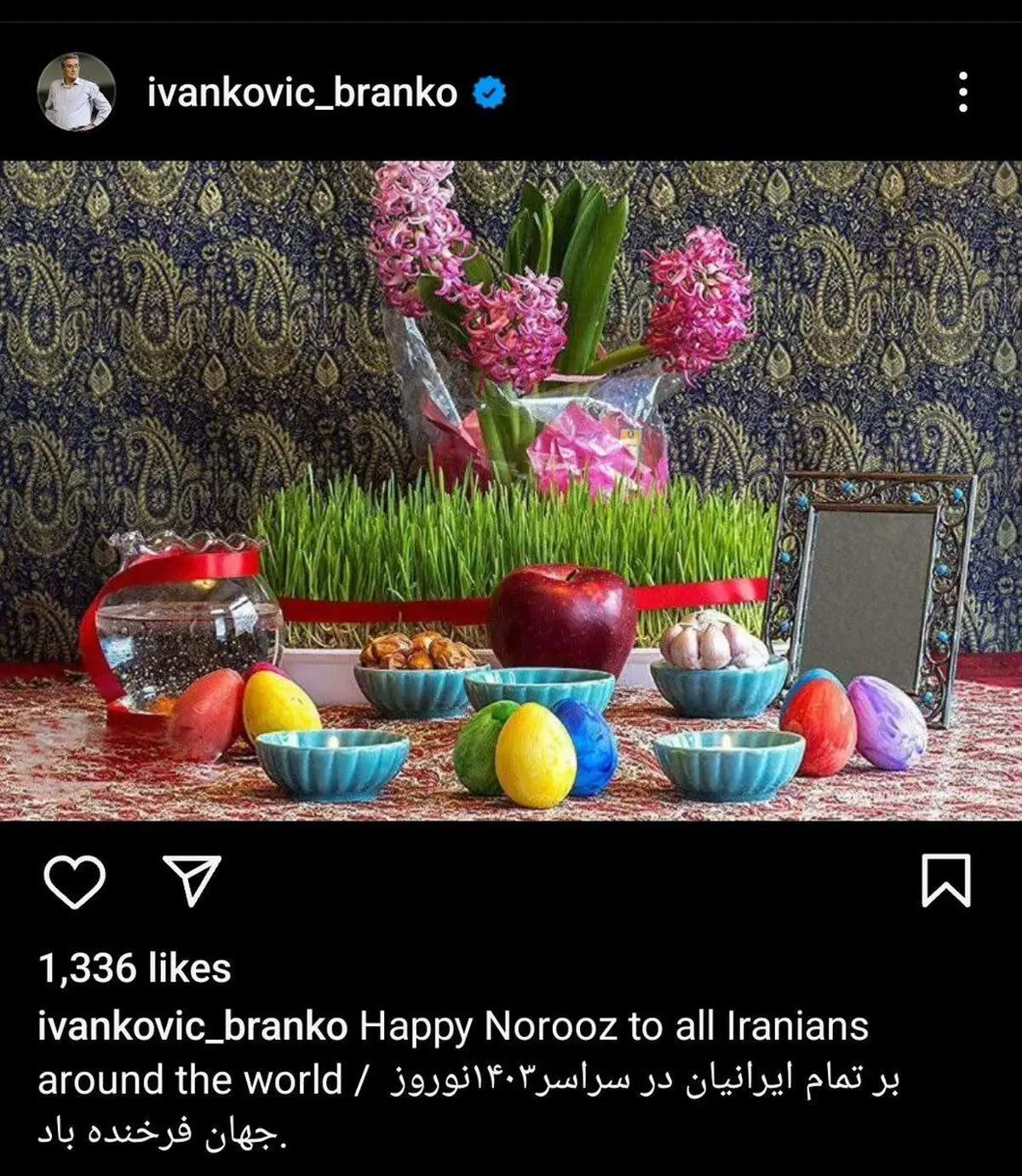 تبریک نوروزی برانکو برای ایرانیان
