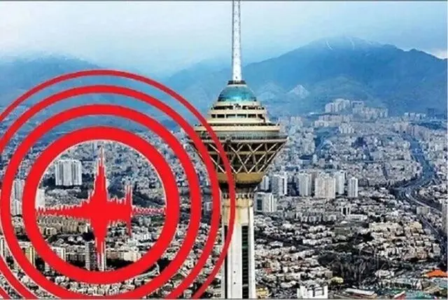زمین لرزه تهران را لرزاند 