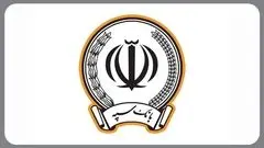پنج بانک ناتراز در ایران/ بانک مرکزی از انحلال بانک سپه خبر داد