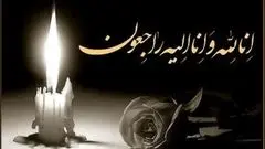 مژده ساجدین درگذشت