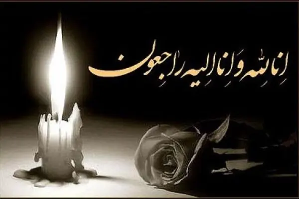 مژده ساجدین درگذشت