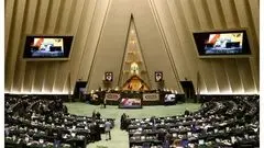 نمایندگان مجلس خواهان انحلال برخی دیگر از بانکها شدند