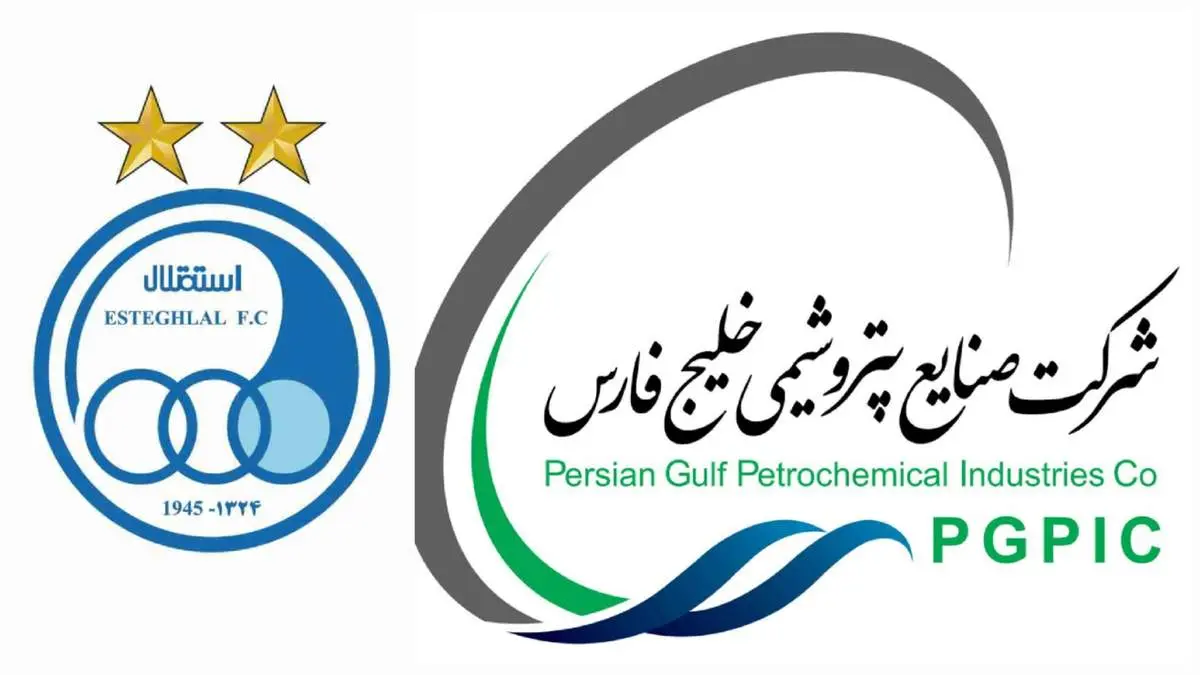 یک شایعه عجیب درباره سرنوشت استقلال پس از واگذاری