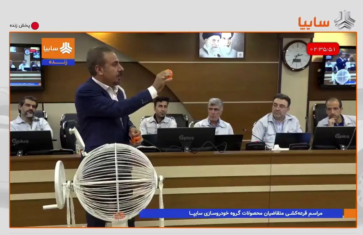 برگزاری قرعه کشی فروش فوق العاده سایپا