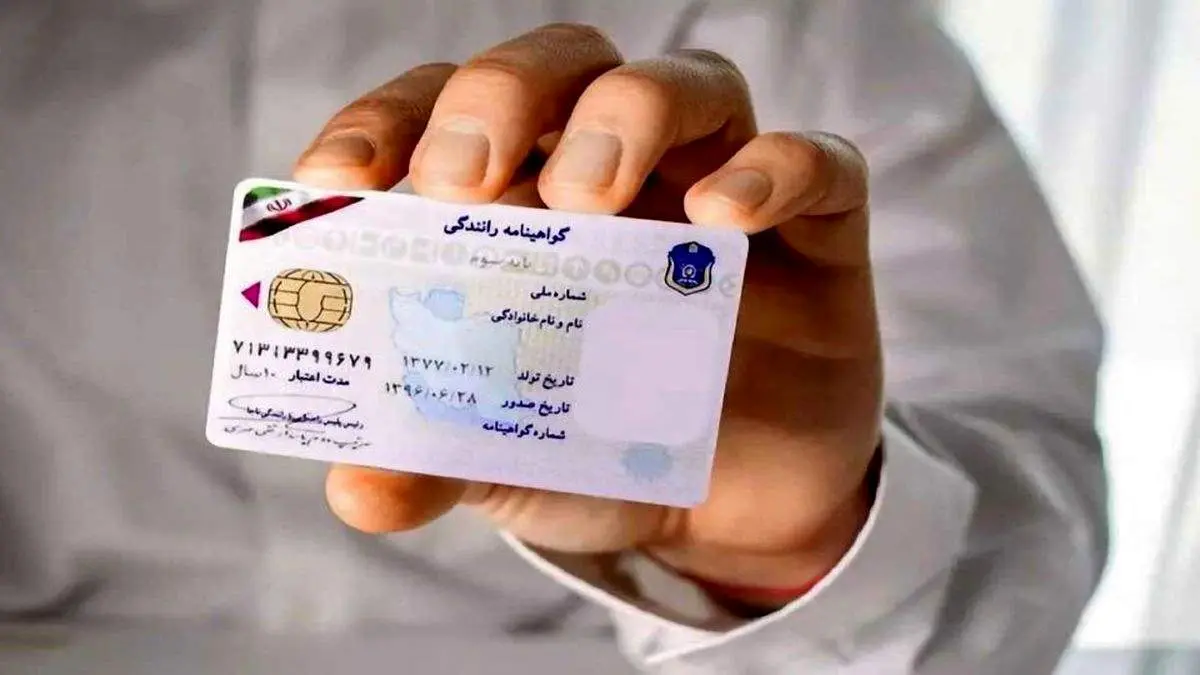 کدام رانندگان گواهینامه طلایی دریافت میکنند؟