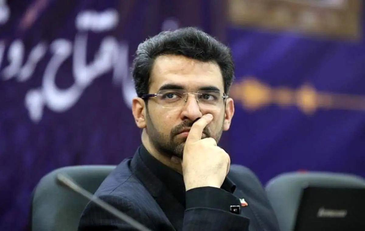 کنایه آذری جهرمی به فیلترشدن تردز در ایران
