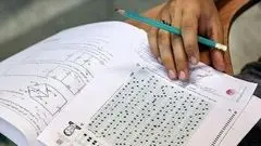 کدام افراد سهمیه کنکور دارند؟