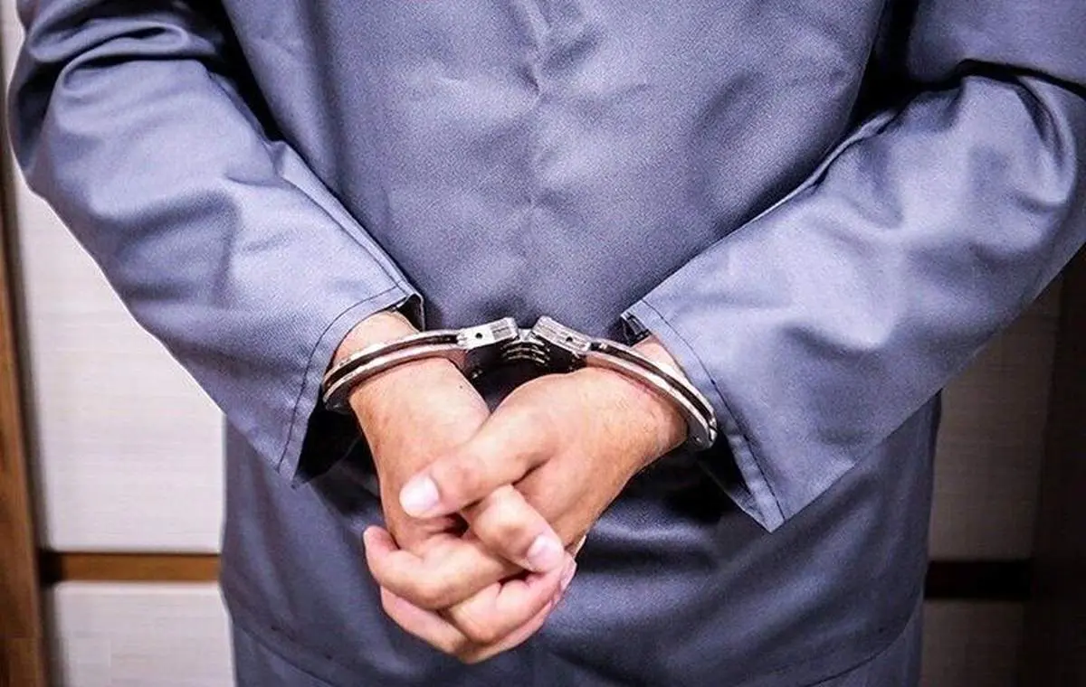 بازداشت کلاهبردار میلیاردی