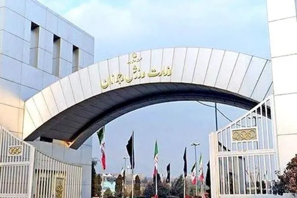 حساب‌های یک فدراسیون ورزشی مسدود شد!
