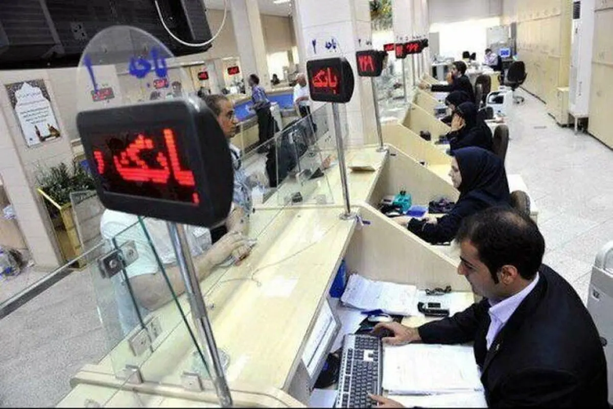 خبر خوش برای متقاضیان وام بانکی 