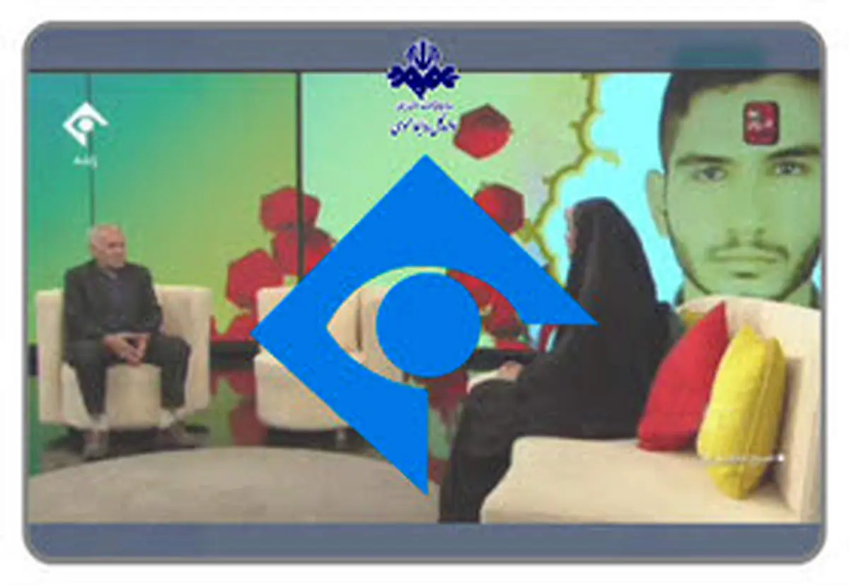 توضیح صداوسیما درباره اظهارات پدر شهید عجمیان