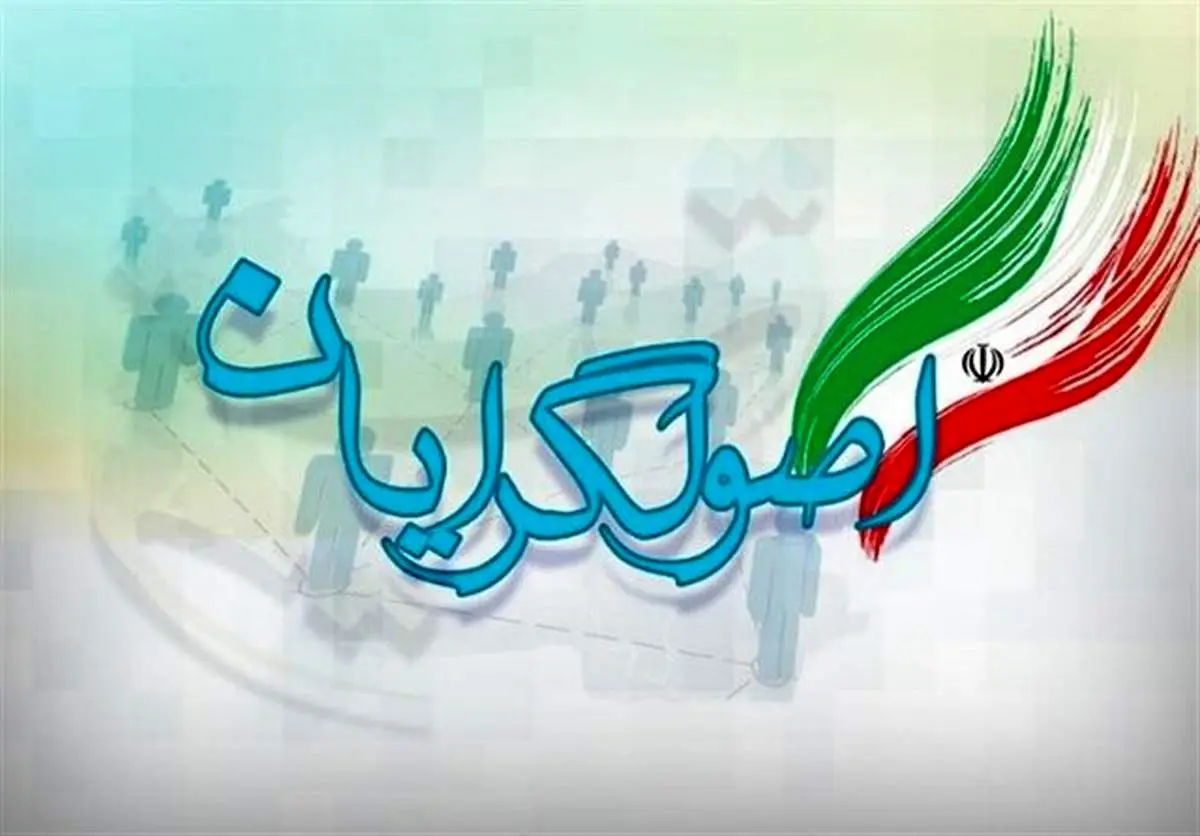 باز هم وعده غیرعملی وحدت اصولگرایان 
