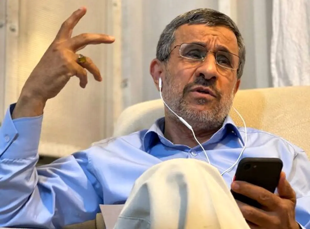 احمدی نژاد فعال است، لیست پنهان دارد