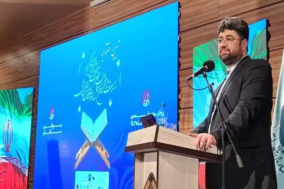 برگزاری اختتامیه ۲۵اُمین دوره مسابقات قرآن‌کریم سازمان تأمین‌اجتماعی در مشهد