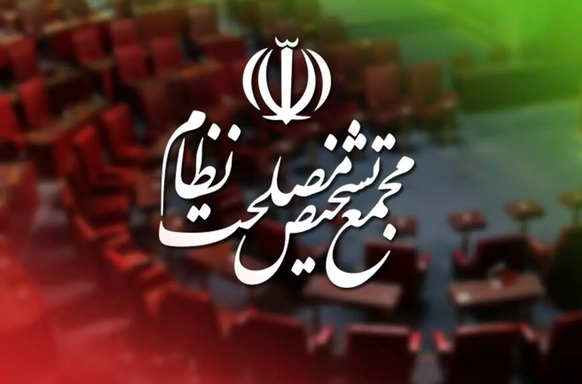 پیوستن ایران به CFT تایید شد