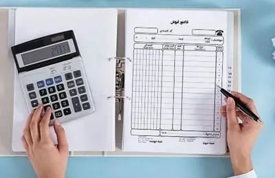 صورت‌حساب کاغذی رسماً حذف شد