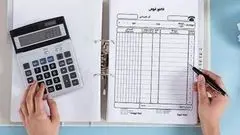 صورت‌حساب کاغذی رسماً حذف شد