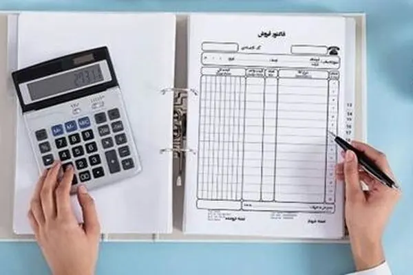 صورت‌حساب کاغذی رسماً حذف شد