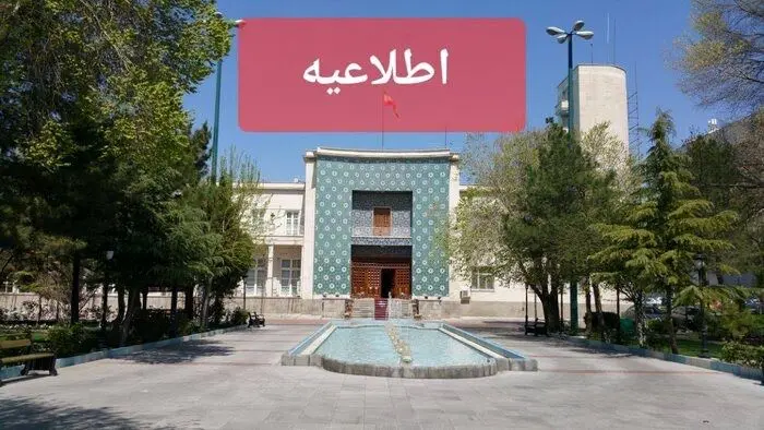 اعلام جزئیات تعطیلی ادارات و دانشگاه‌های آذربایجان شرقی در پی تشدید آلودگی هوا