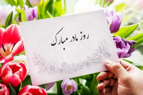 یارانه ۴۰۰ هزار تومانی ویژه، امروز واریز می‌شود؟