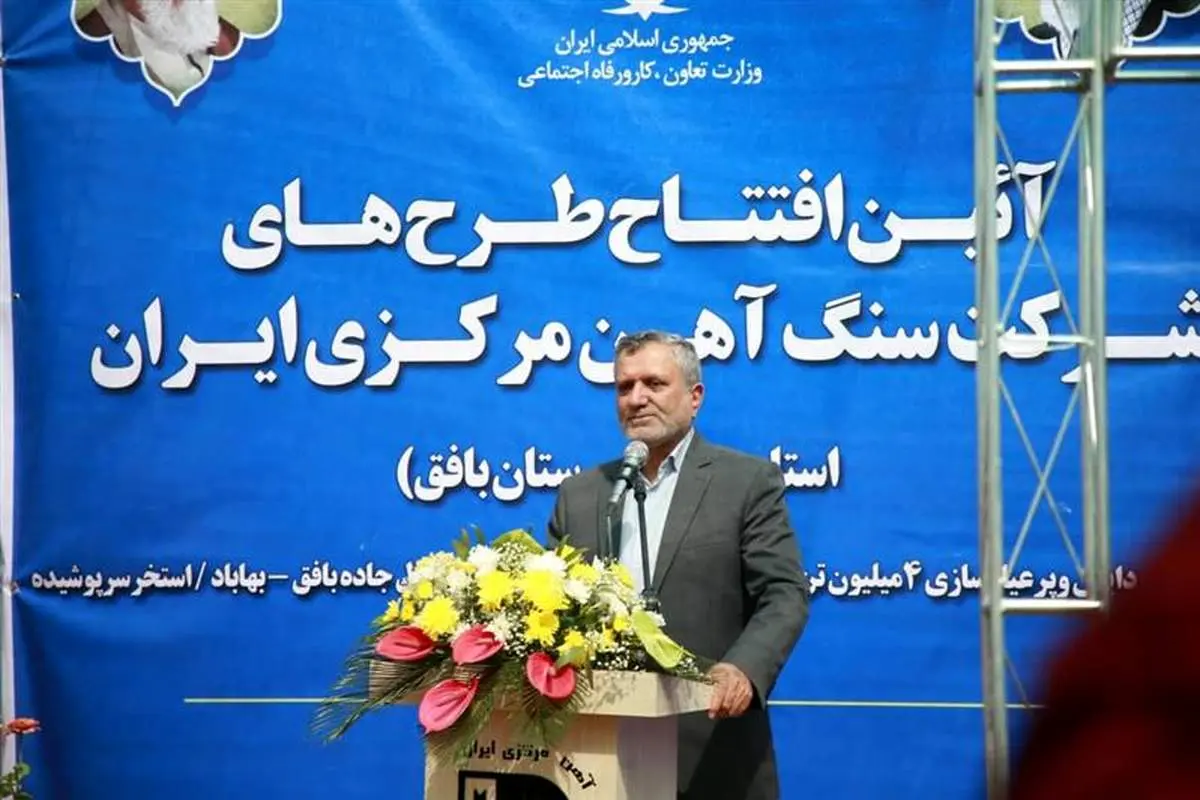 هر آنچه در بافق دیدم زیبایی بود/ اقدامات شرکت سنگ آهن مرکزی ایران ستودنی است