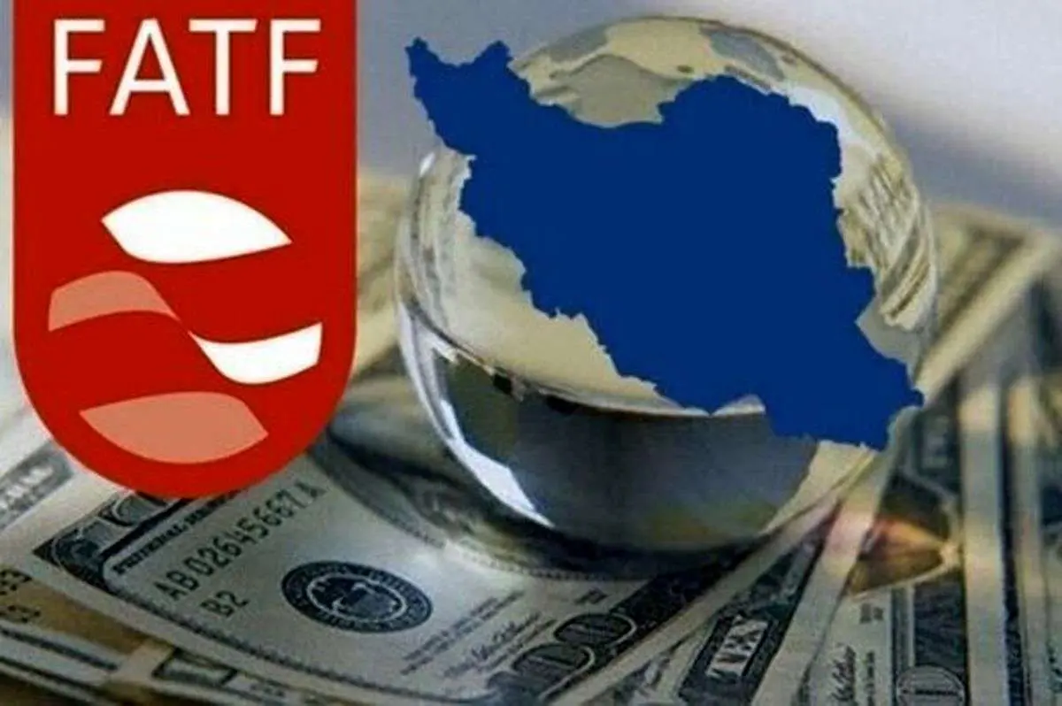 لیست سیاه FATF اعلام شد 