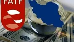 اولین واکنش رسمی به بیانیه FATF علیه ایران