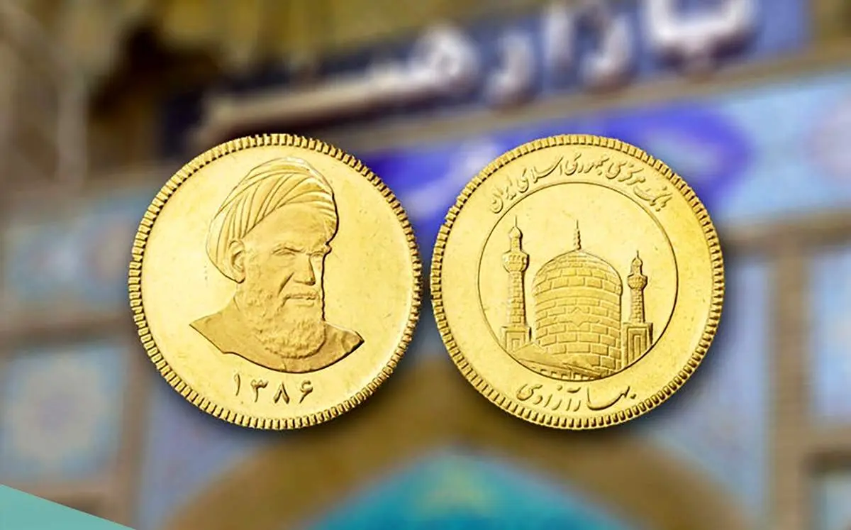 جهش قیمت سکه؛ آیا بازار سکه دوباره ترمز بریده است؟