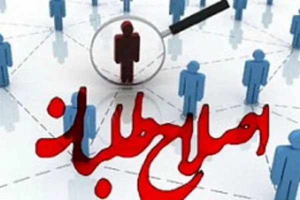 تله انتخابات تناسبی در برابر اصلاح‌طلبان؟