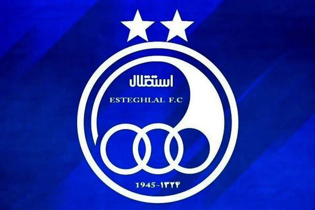 استقلال بیانیه جدید صادر کرد