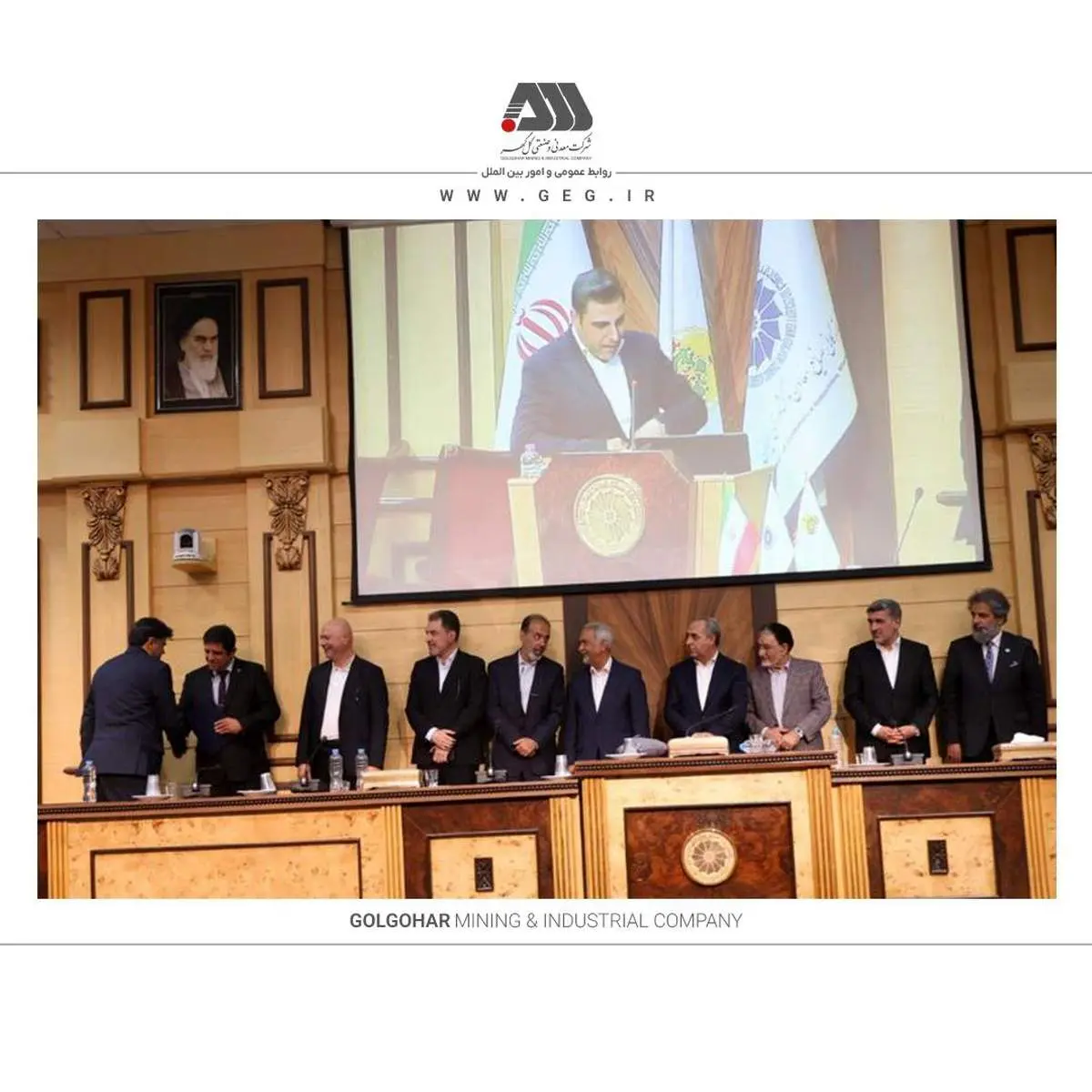  کسب ۳ سپاس‌نامه در جشنواره ملی بهره‌وری توسط شرکت گل‌گهر