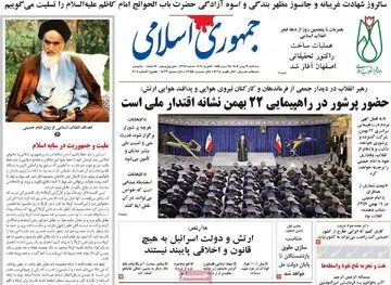 حضور رئیس دفتر فرح پهلوی در ایران!