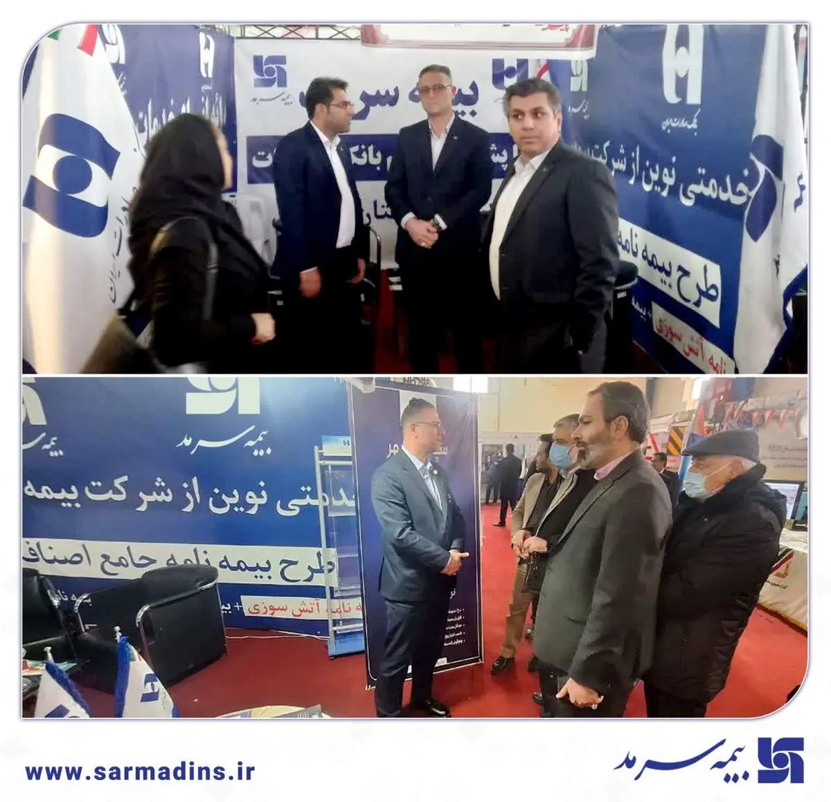  حضور فعال بیمه سرمد در نخستین نمایشگاه معرفی خدمات کسب‌وکار استان سمنان
