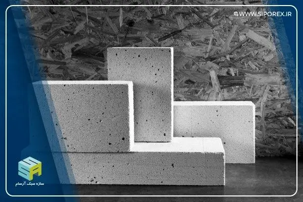 چرا بلوک سفید (AAC) به عنوان مصالح سبز شناخته می‌شود؟