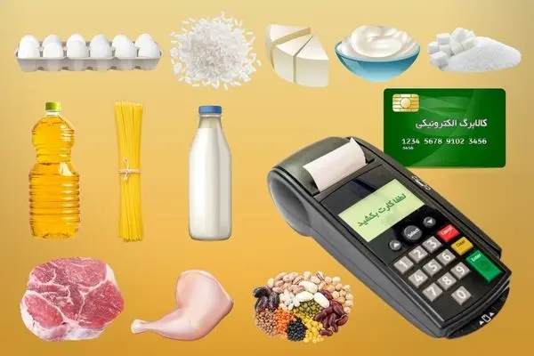 زمان شارژ مرحله سوم کالابرگ الکترونیک