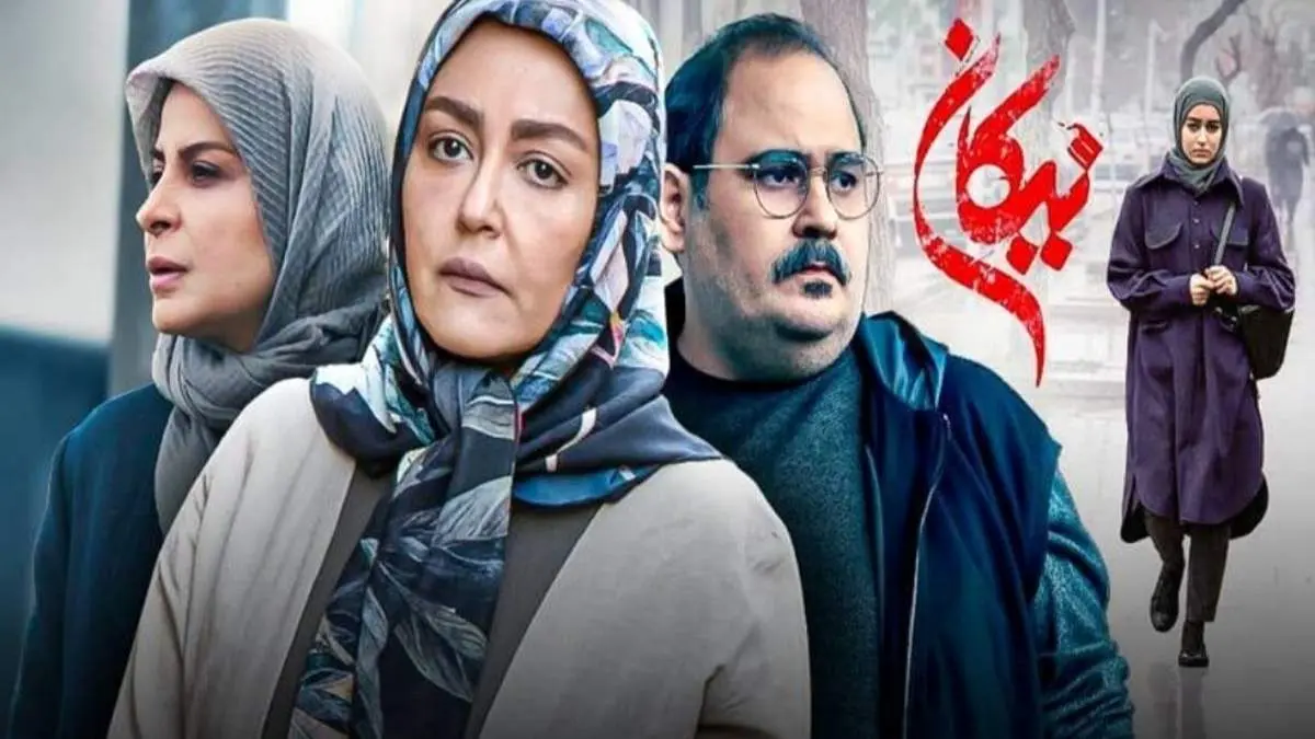 سریال «نیکان» هر شب ساعت ۲۲:۰۰ پخش می شود/ بازیگران