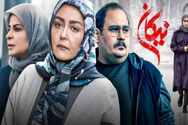 سریال «نیکان» هر شب ساعت ۲۲:۰۰ پخش می شود/ بازیگران